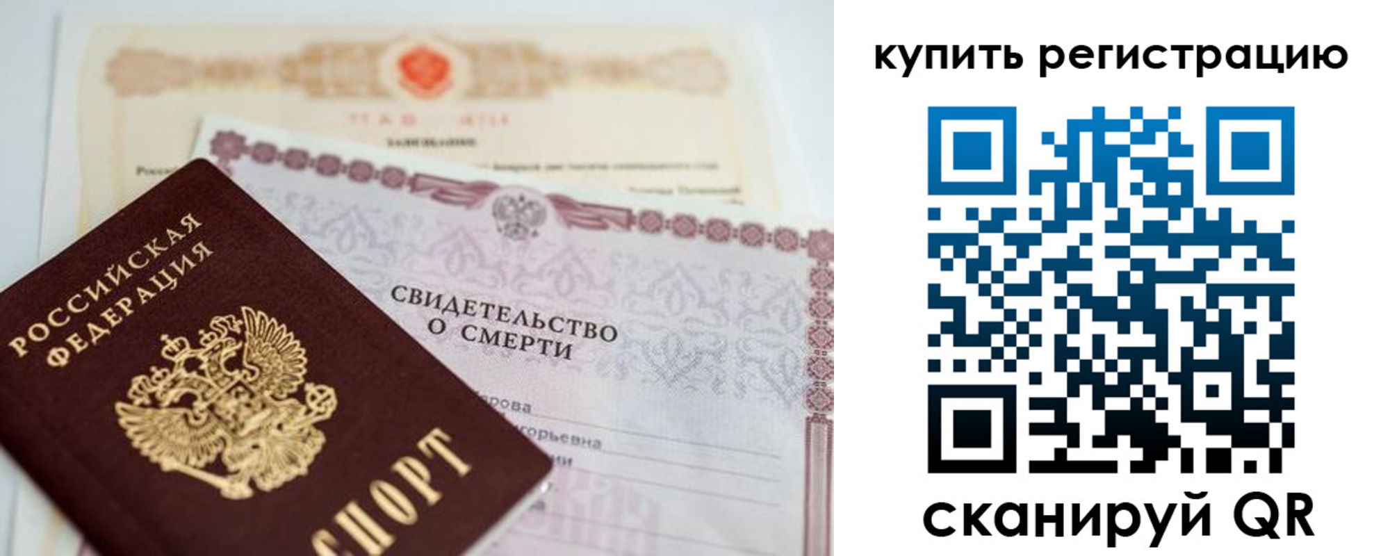 пропишу в квартире в Ленске