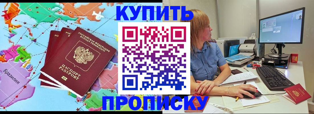 регистрация для дет. сада в Ленске